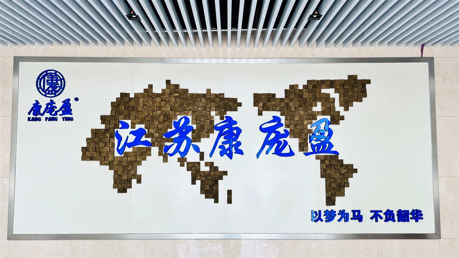 wall wall